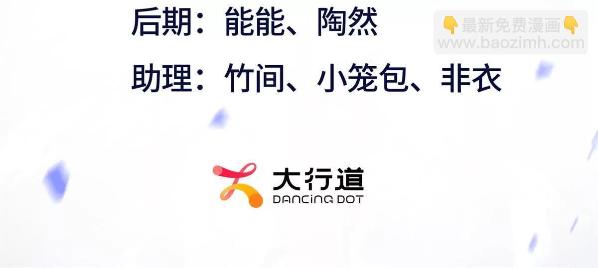 第31话 绑架2