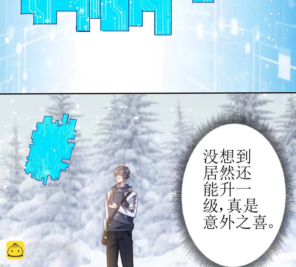 第31话 绑架20