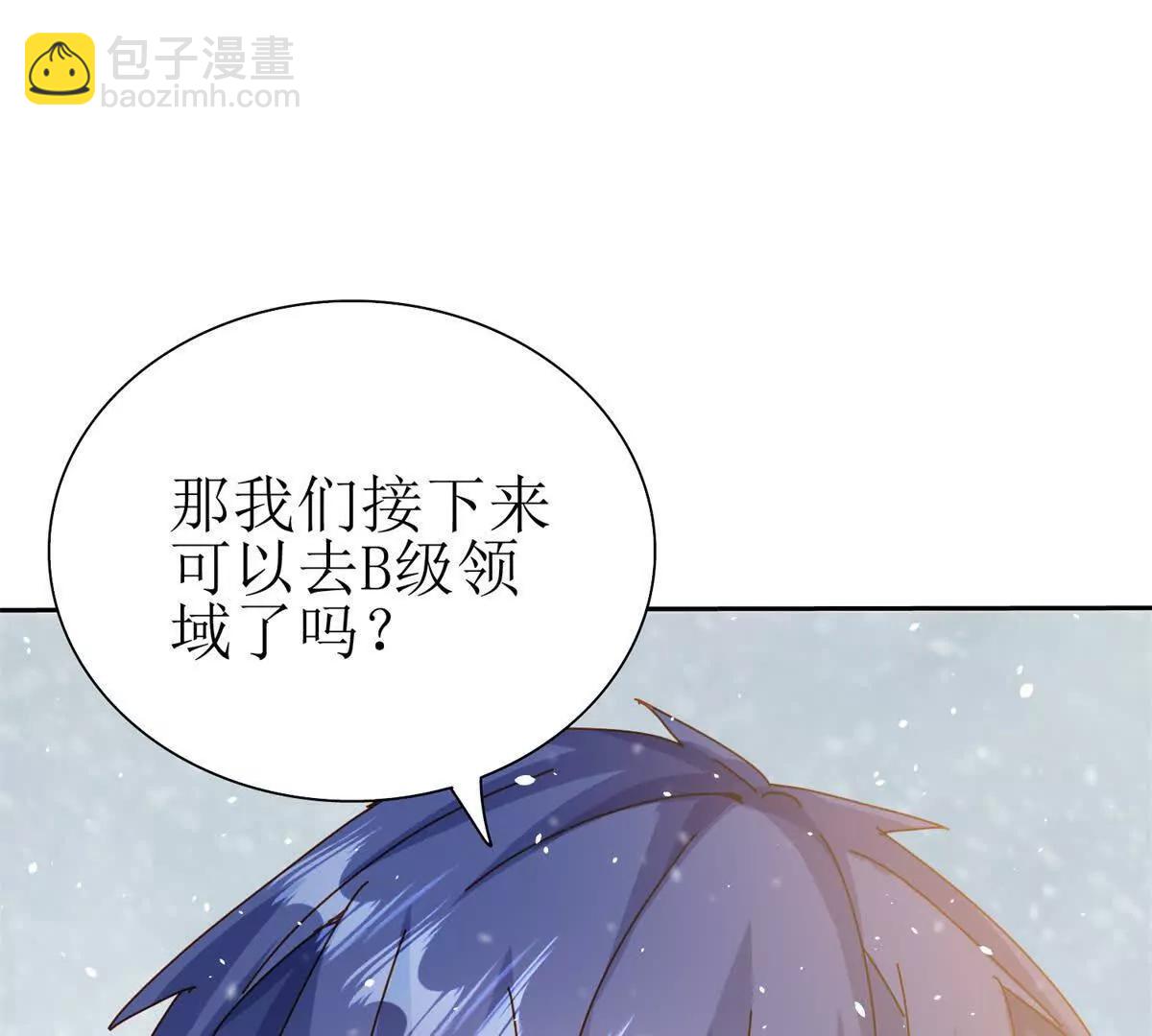 第31话 绑架27