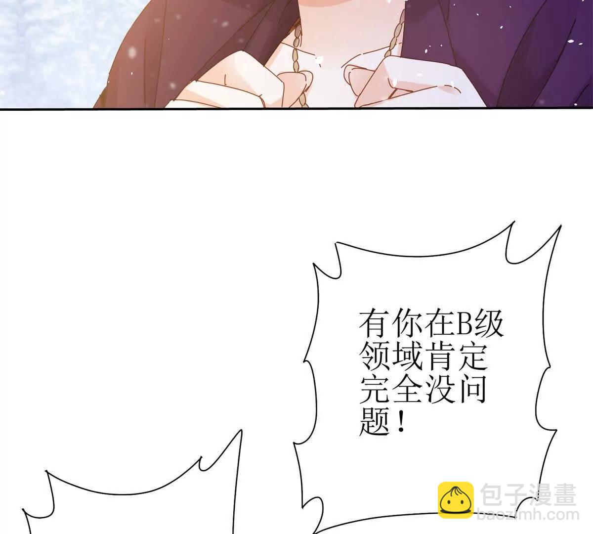 第31话 绑架31
