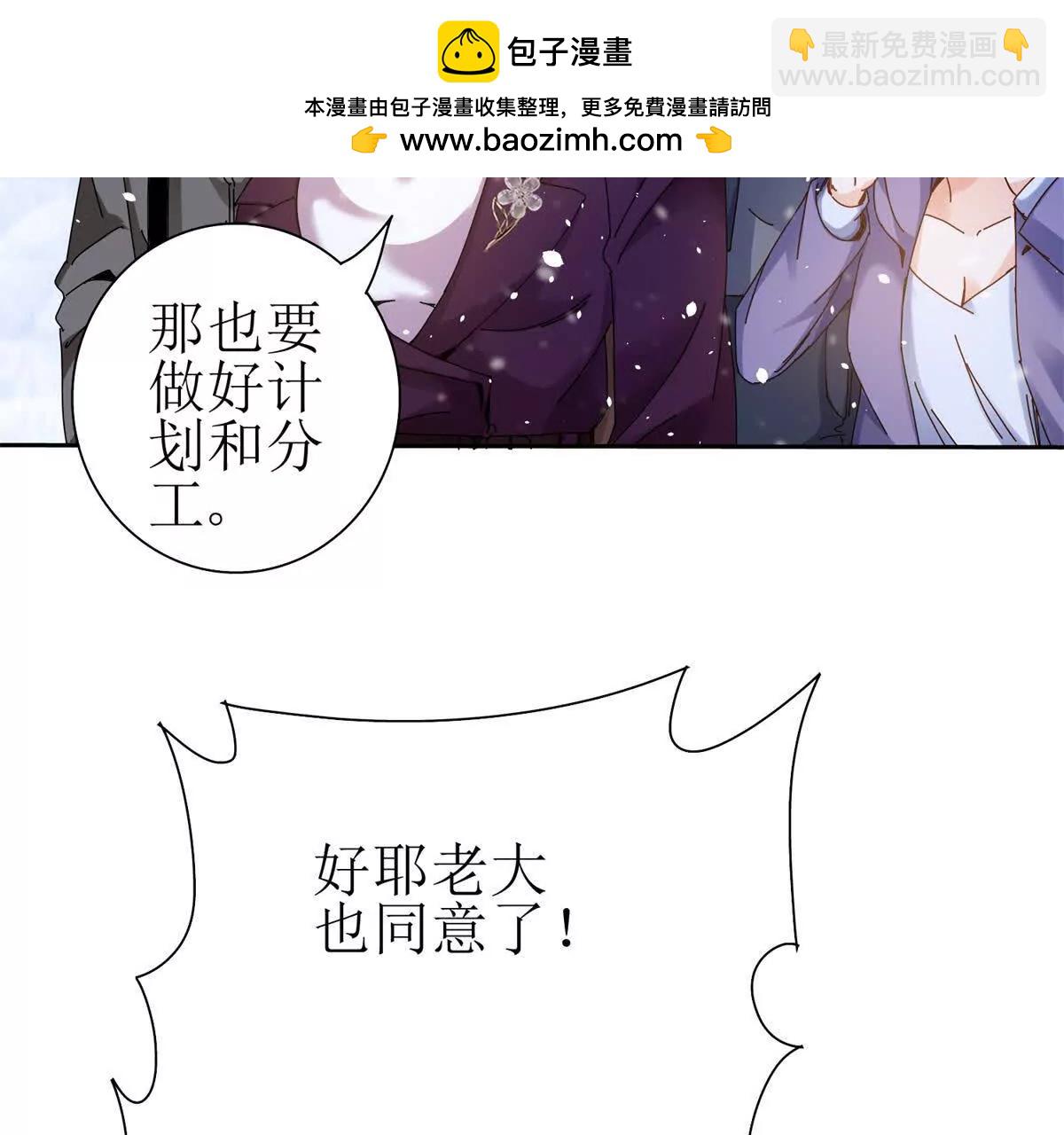 第31话 绑架33