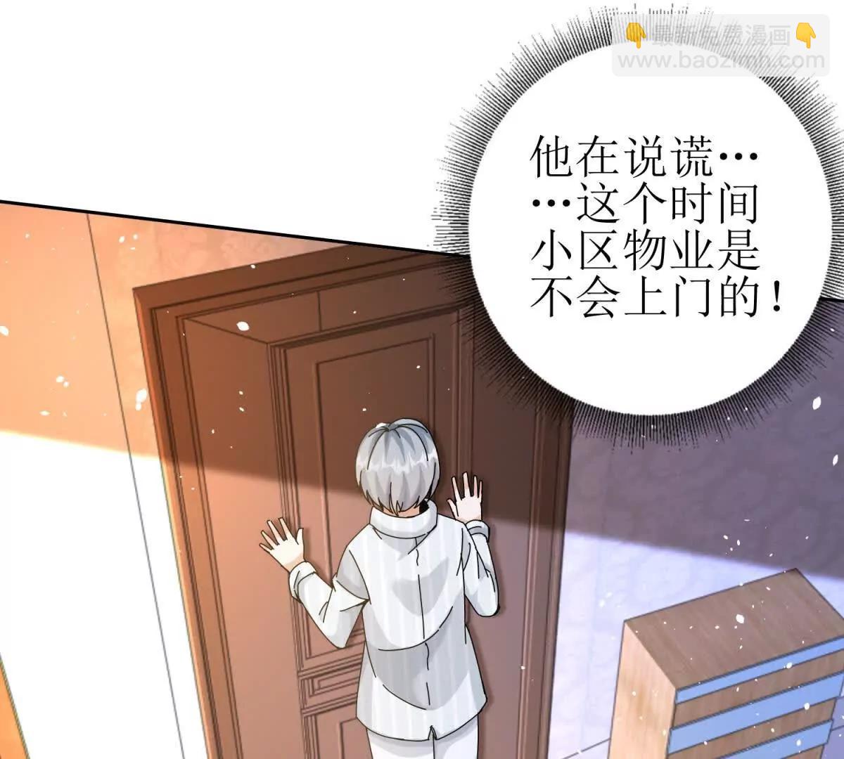 第31话 绑架41
