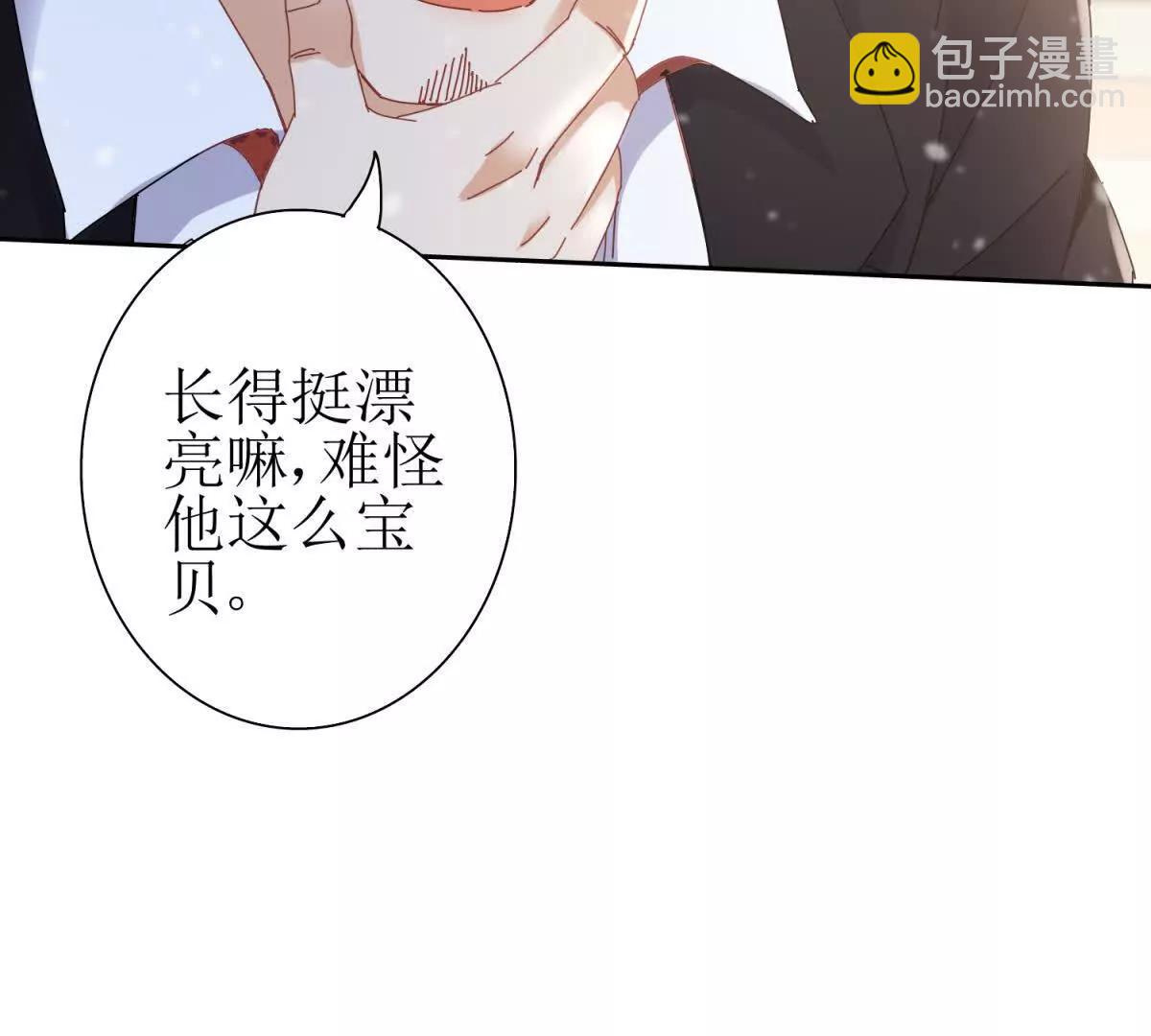 第31话 绑架58