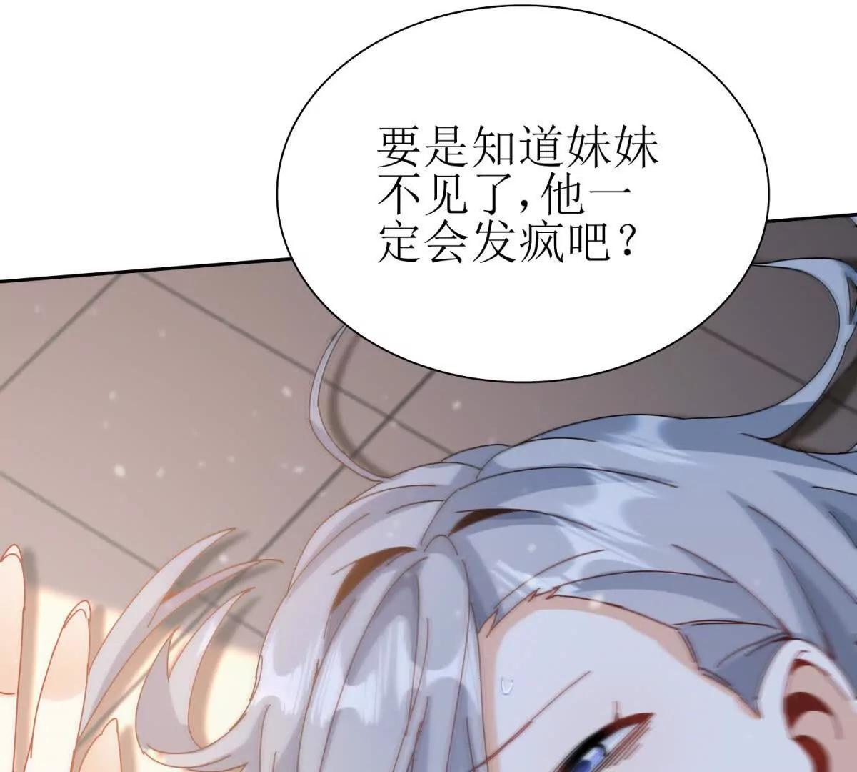 第31话 绑架59