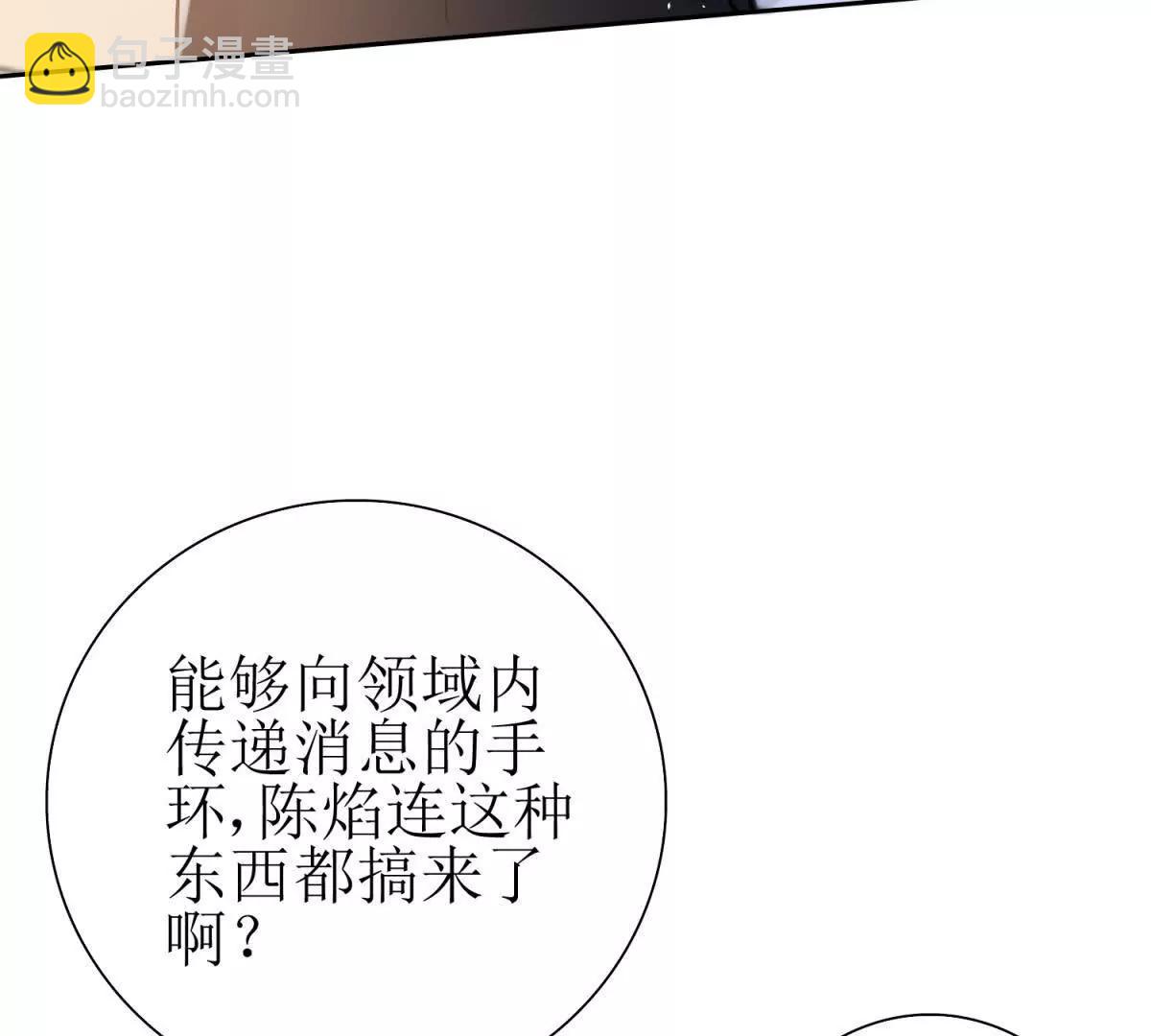 第31话 绑架66