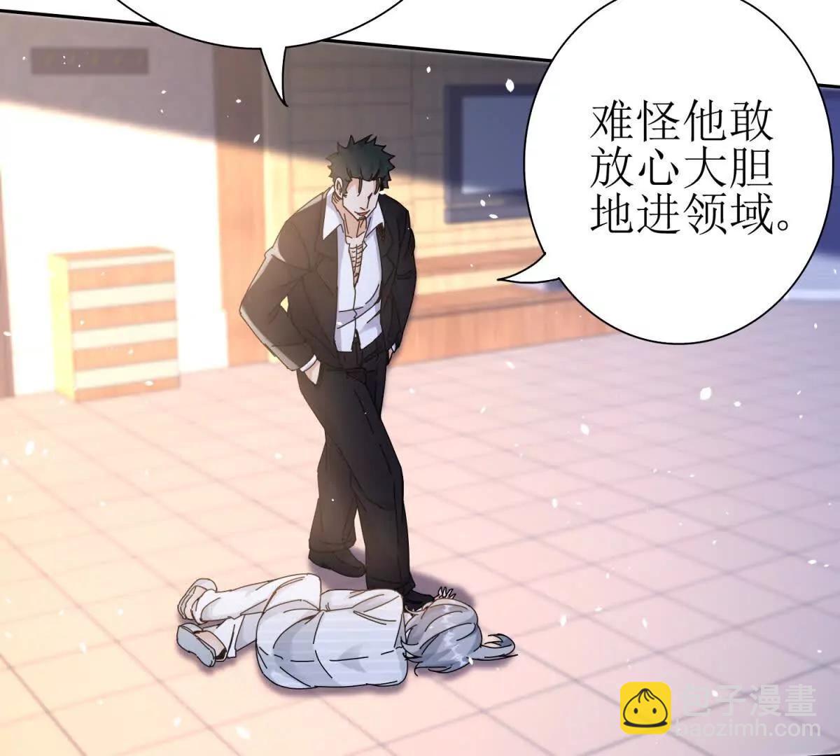 第31话 绑架67