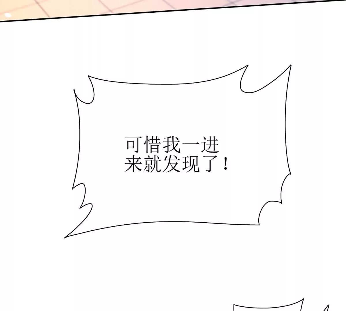 第31话 绑架68