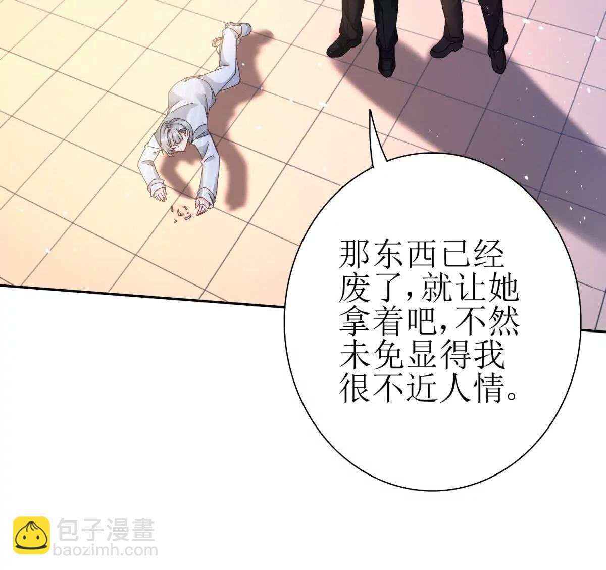 第31话 绑架77