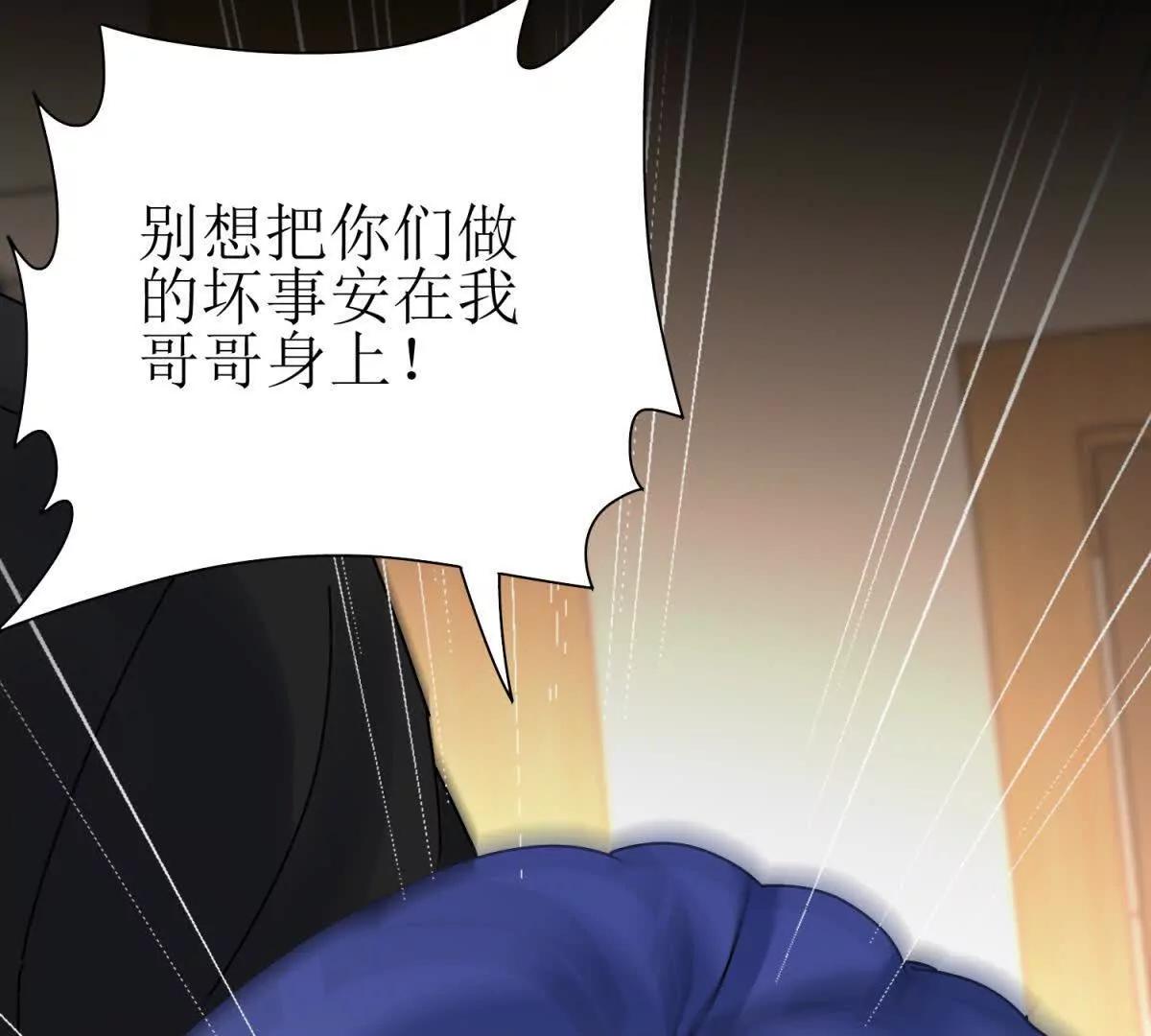 第31话 绑架87