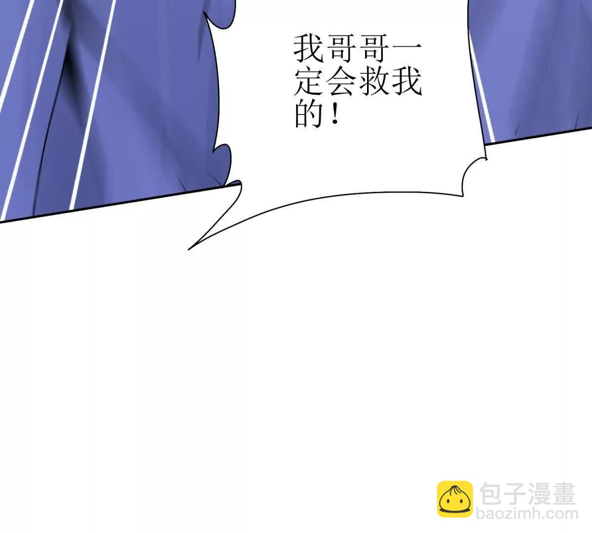 第31话 绑架90