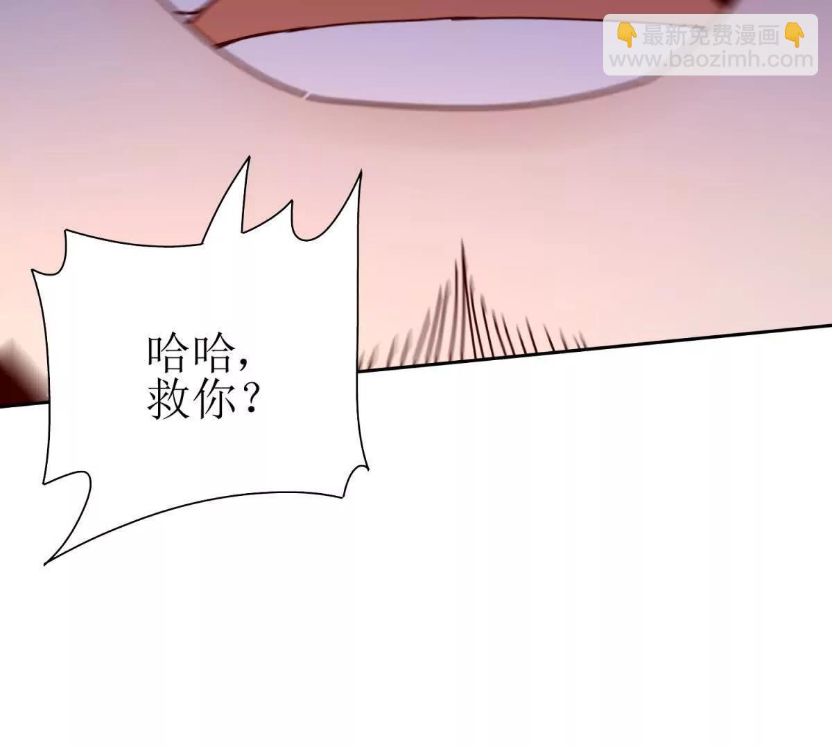 第31话 绑架92