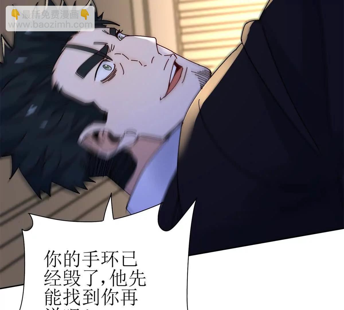 第31话 绑架96