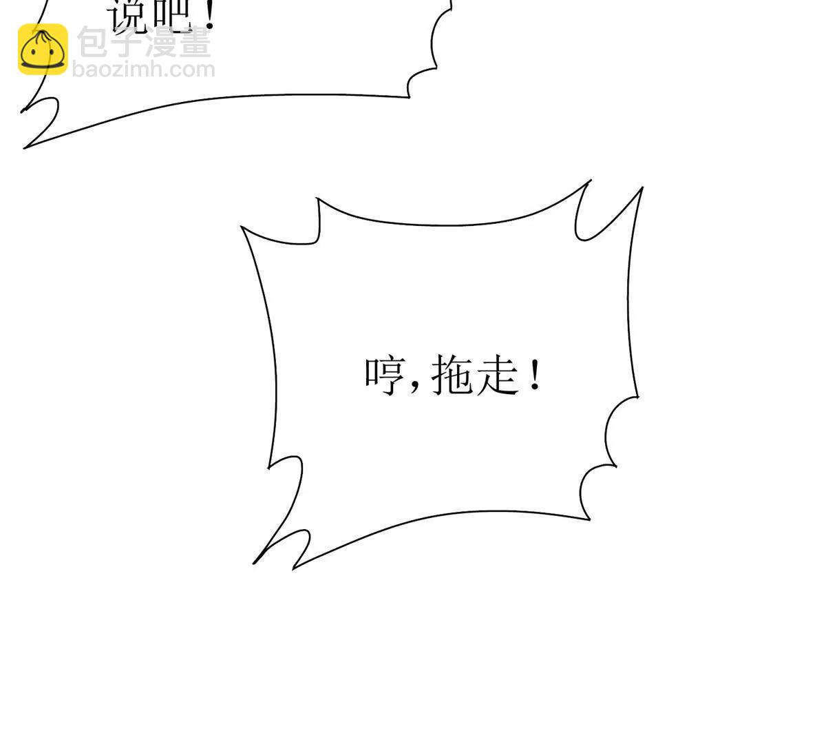 第31话 绑架97