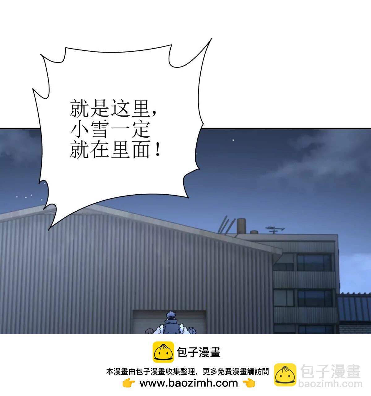 第32话 倒计时103