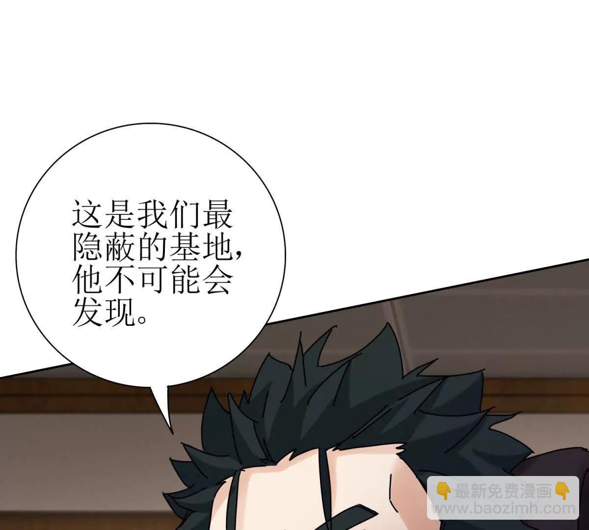 第32话 倒计时115