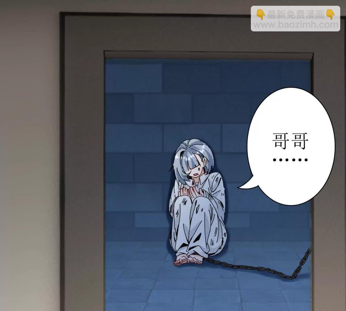 第32话 倒计时117