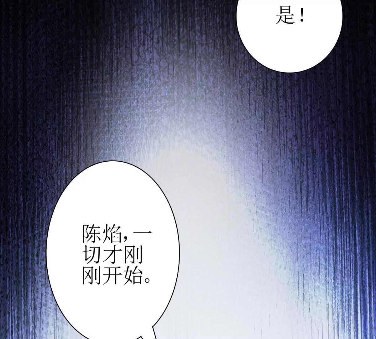 第32话 倒计时125