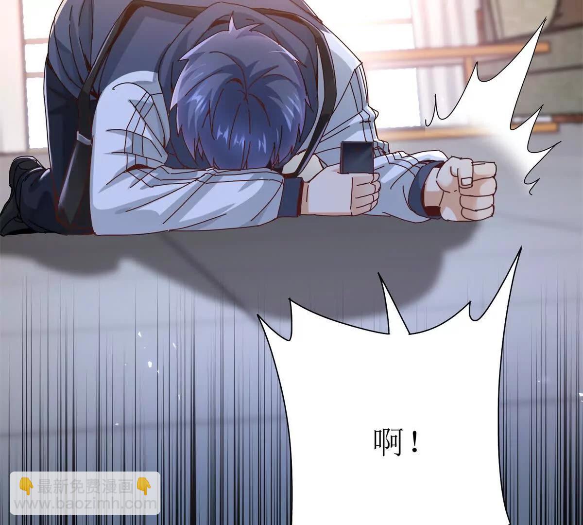 第32话 倒计时13