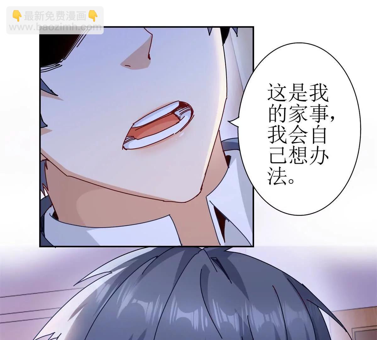 第32话 倒计时21