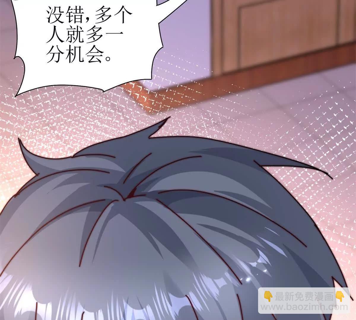 第32话 倒计时29
