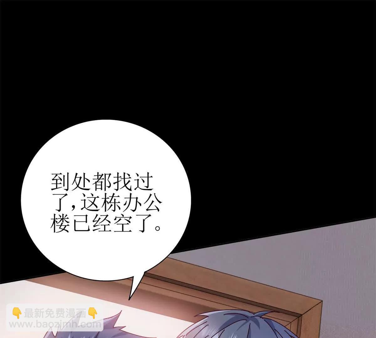 第32话 倒计时35