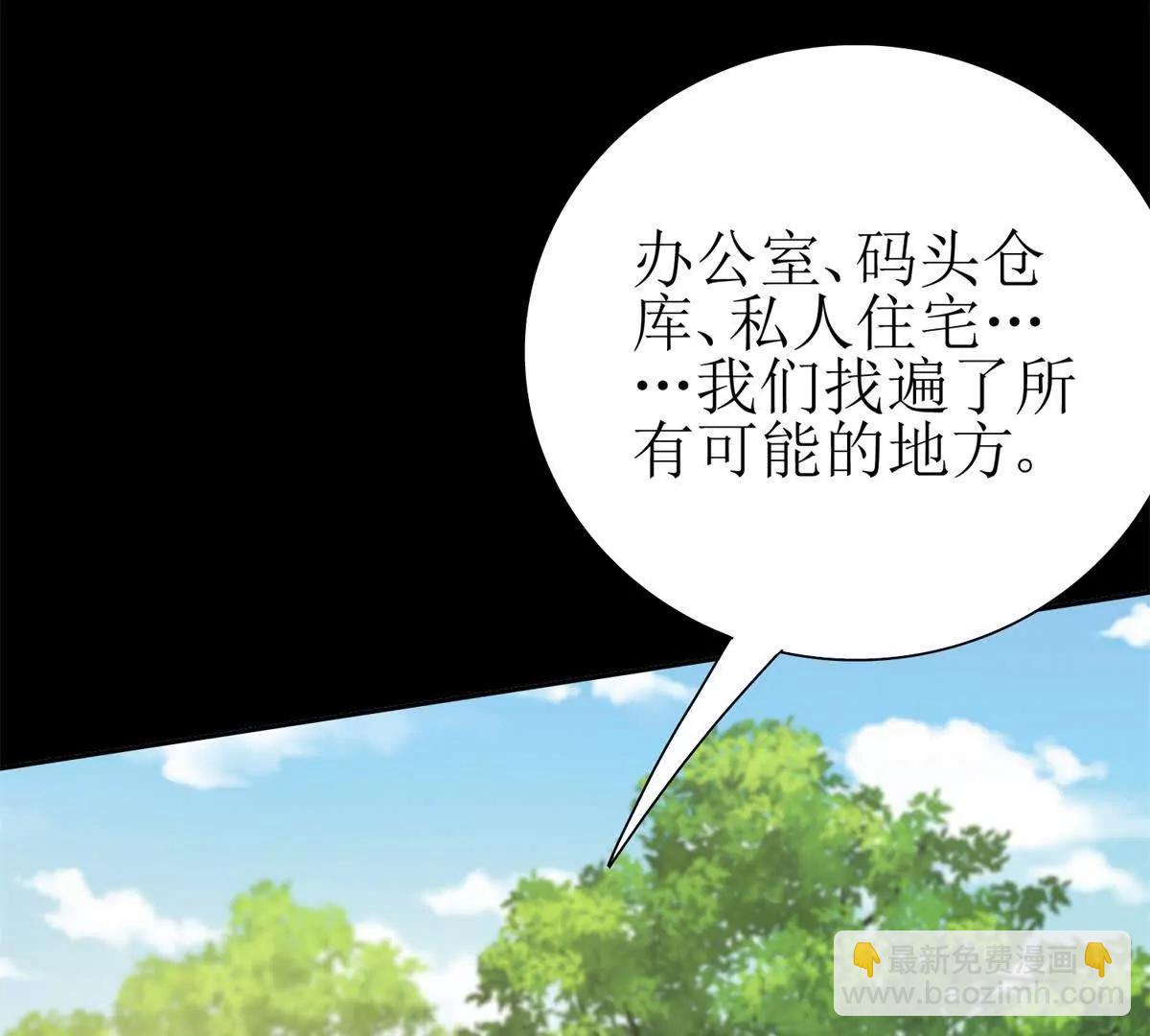 第32话 倒计时58