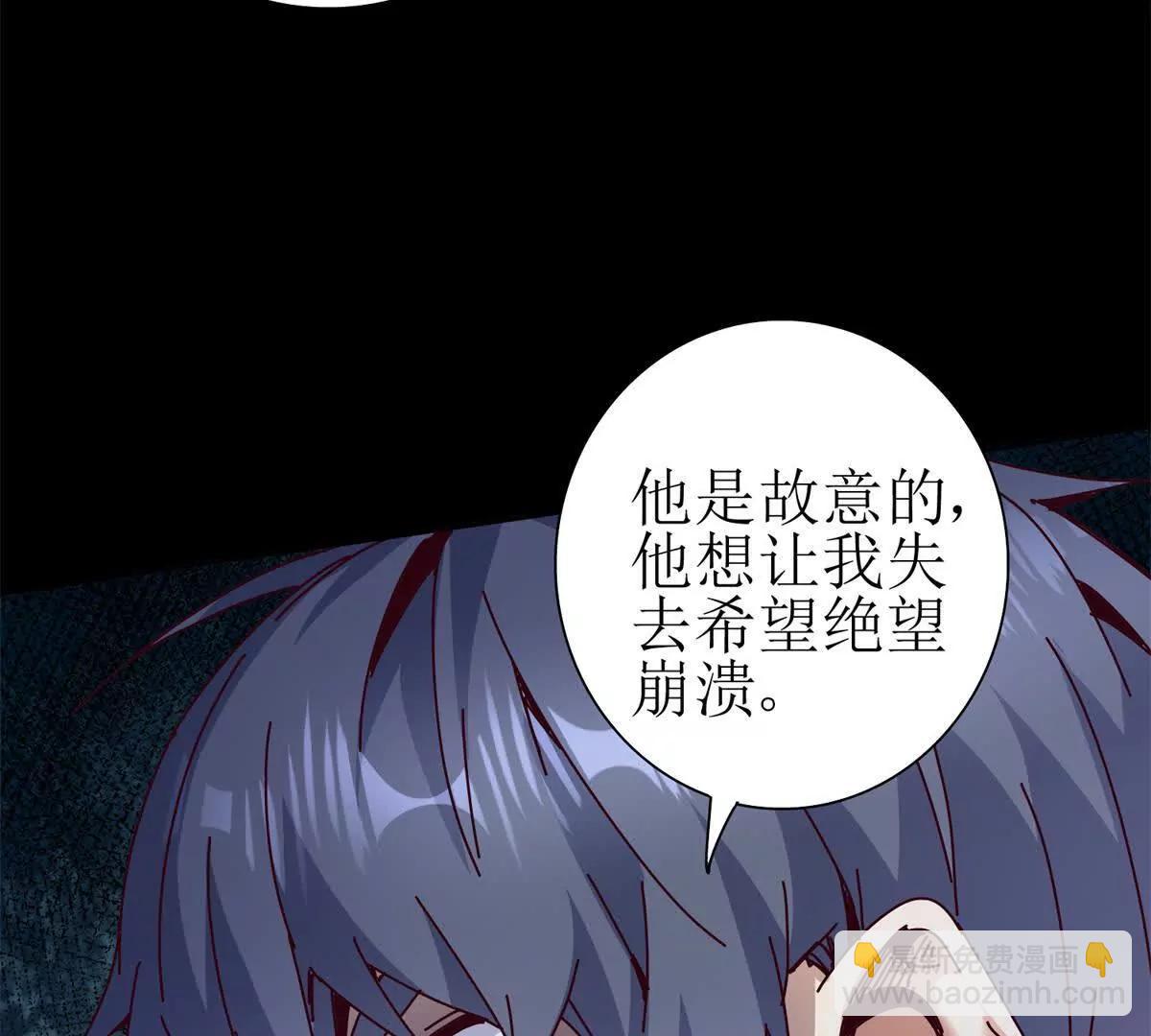 第32话 倒计时60