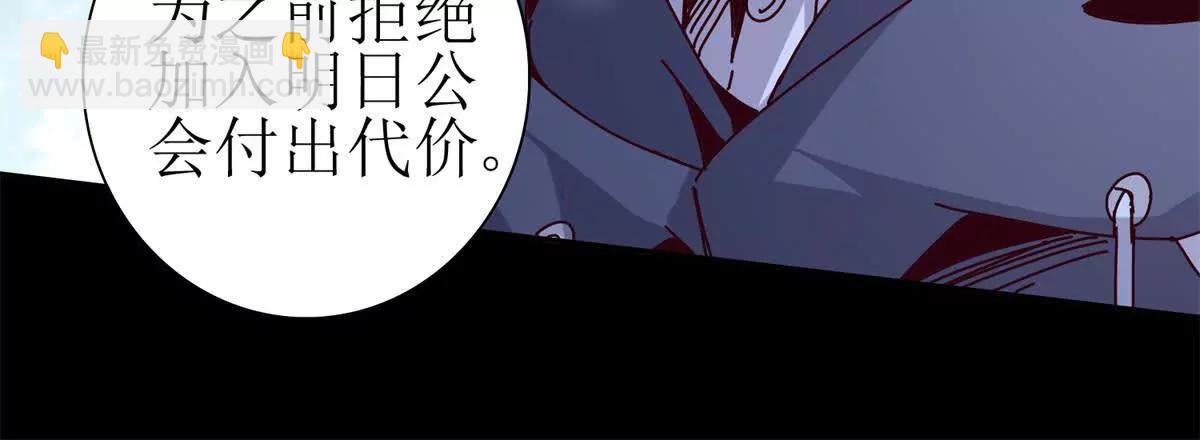 第32话 倒计时62
