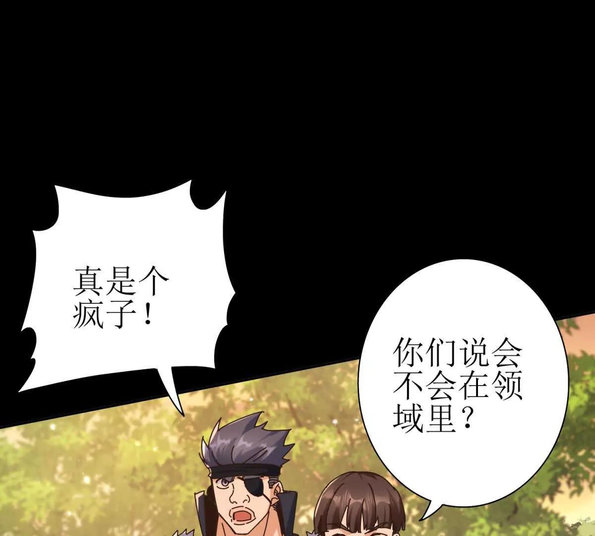 第32话 倒计时63