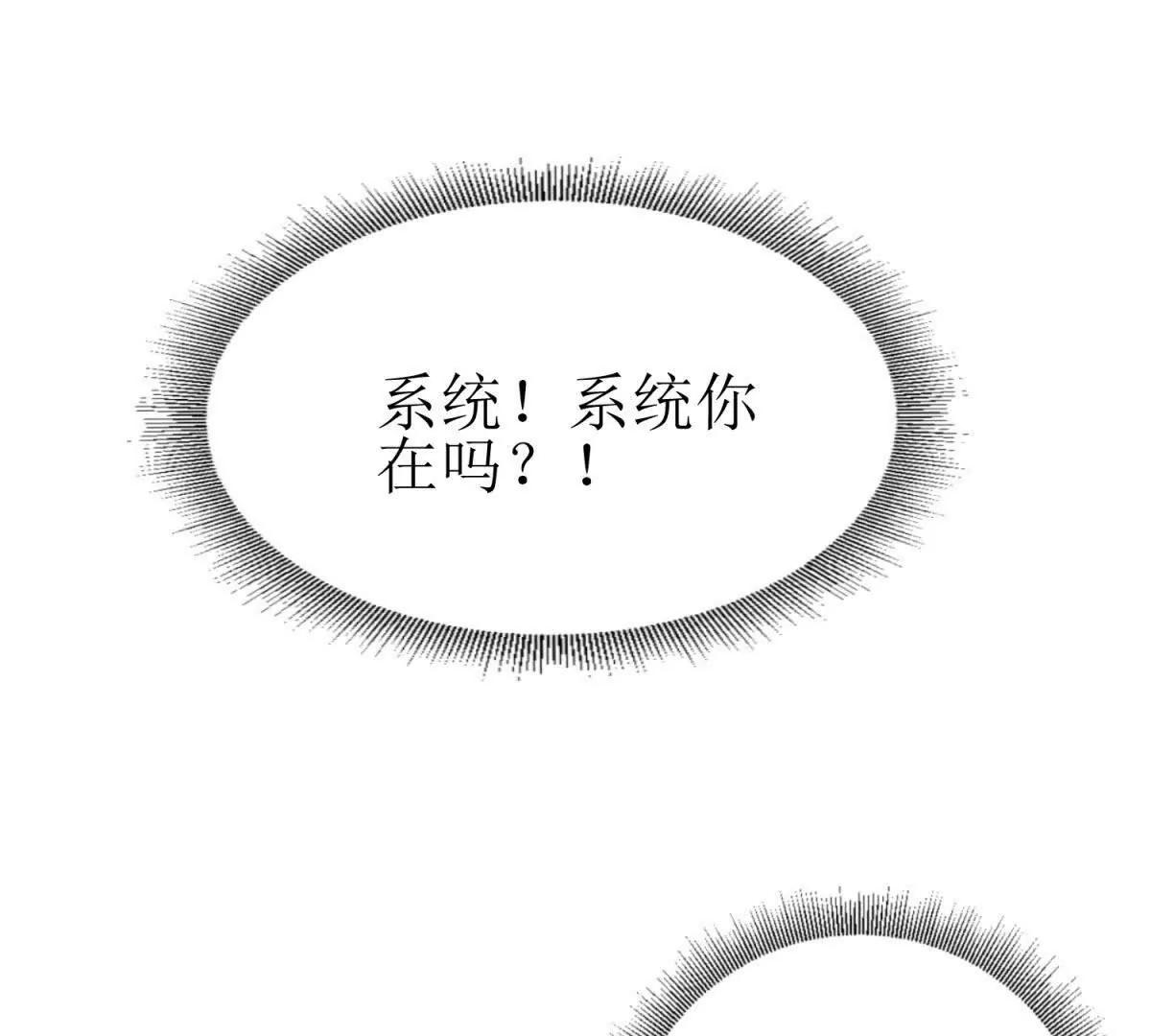 第32话 倒计时71