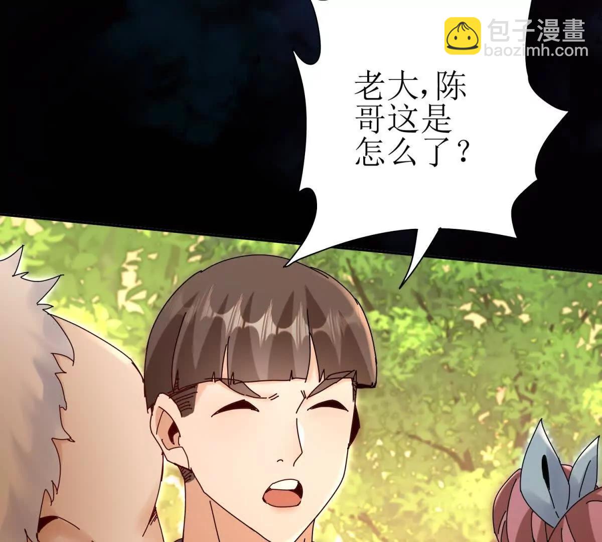 第32话 倒计时85