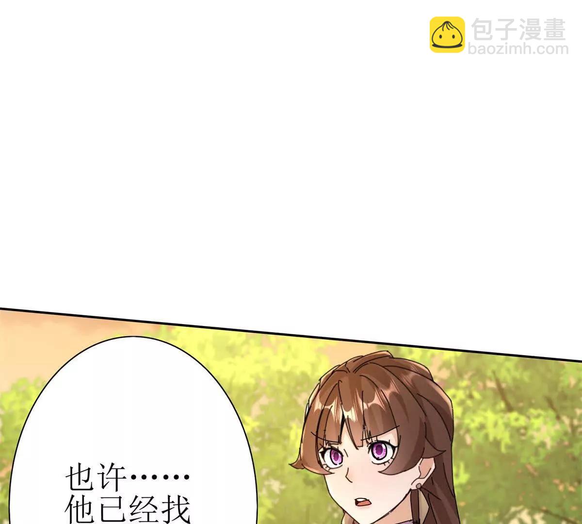 第32话 倒计时87