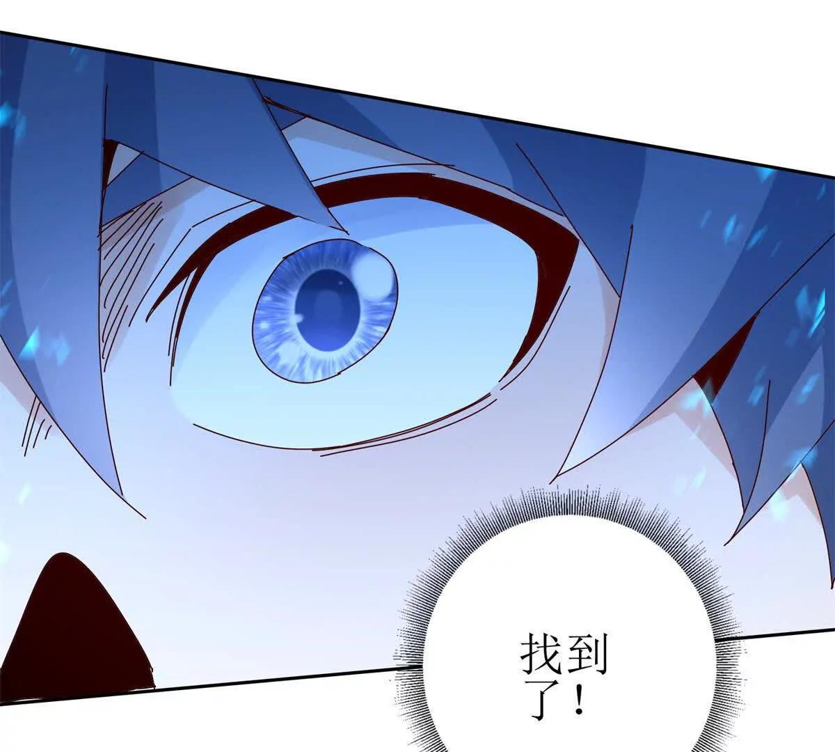 第32话 倒计时93