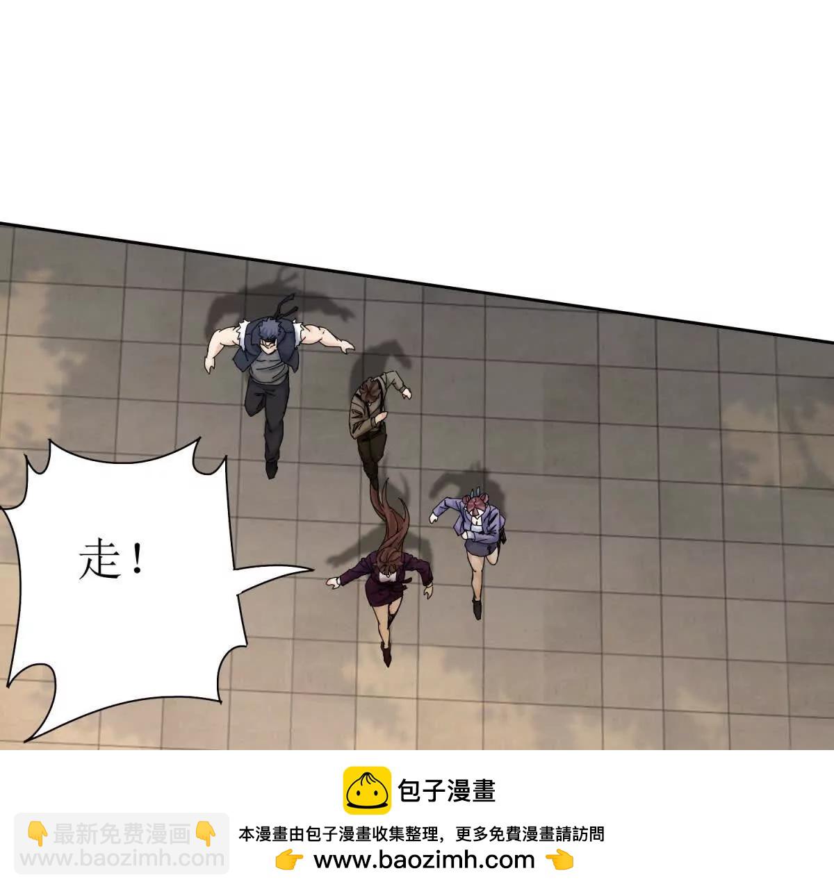 第32话 倒计时97