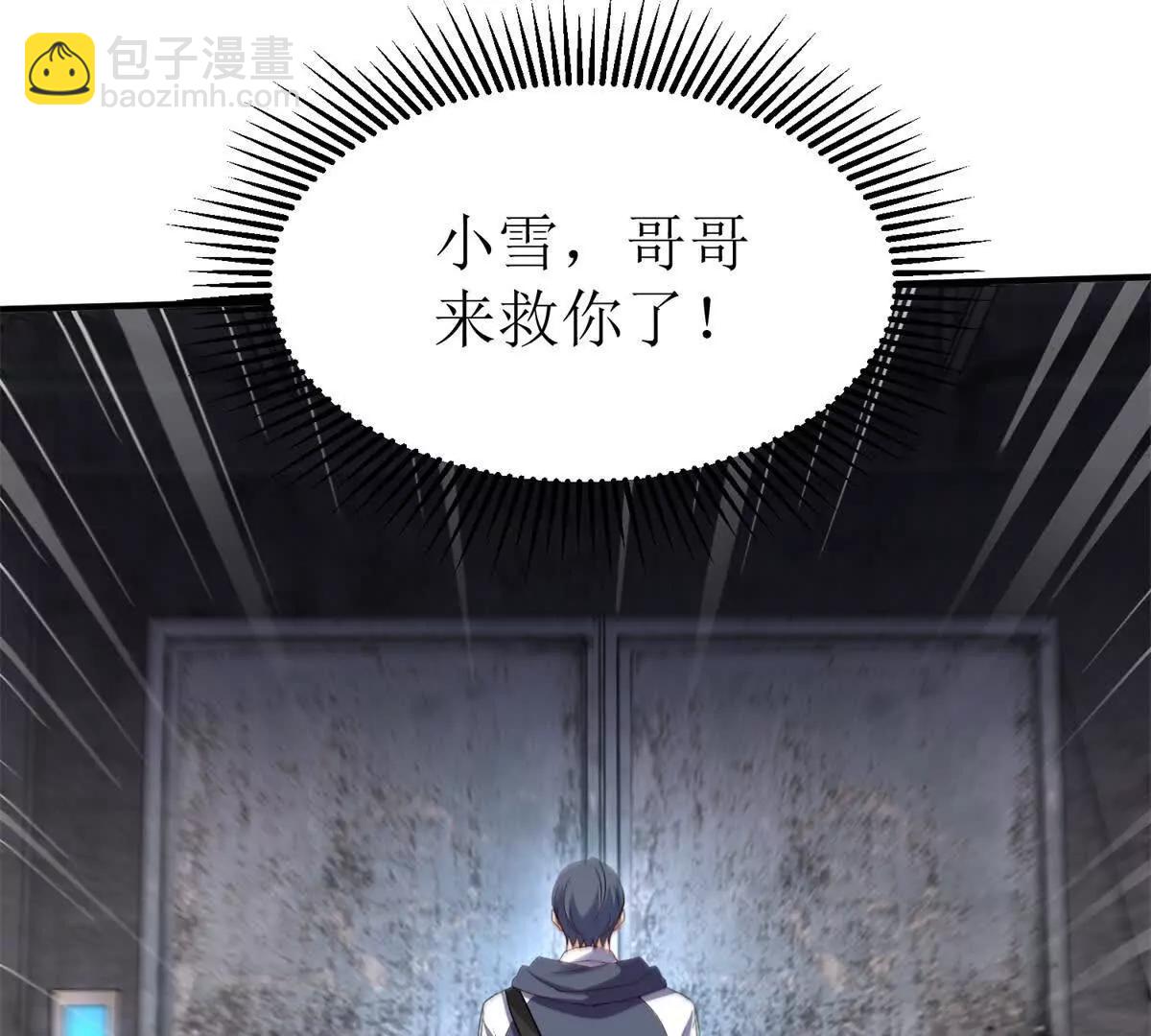 第33话 密室120