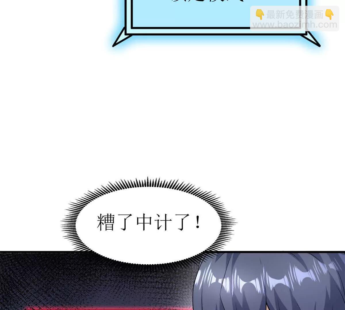 第33话 密室141