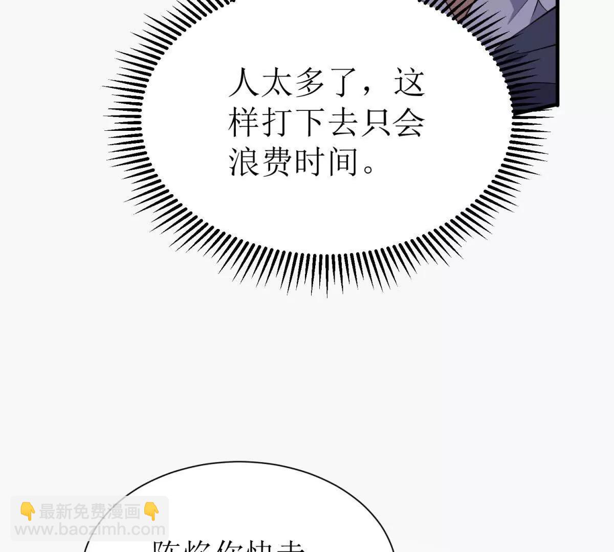 第33话 密室20