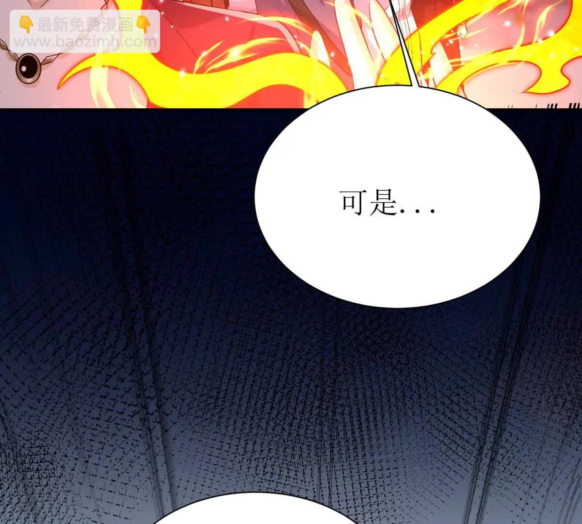 第33话 密室23
