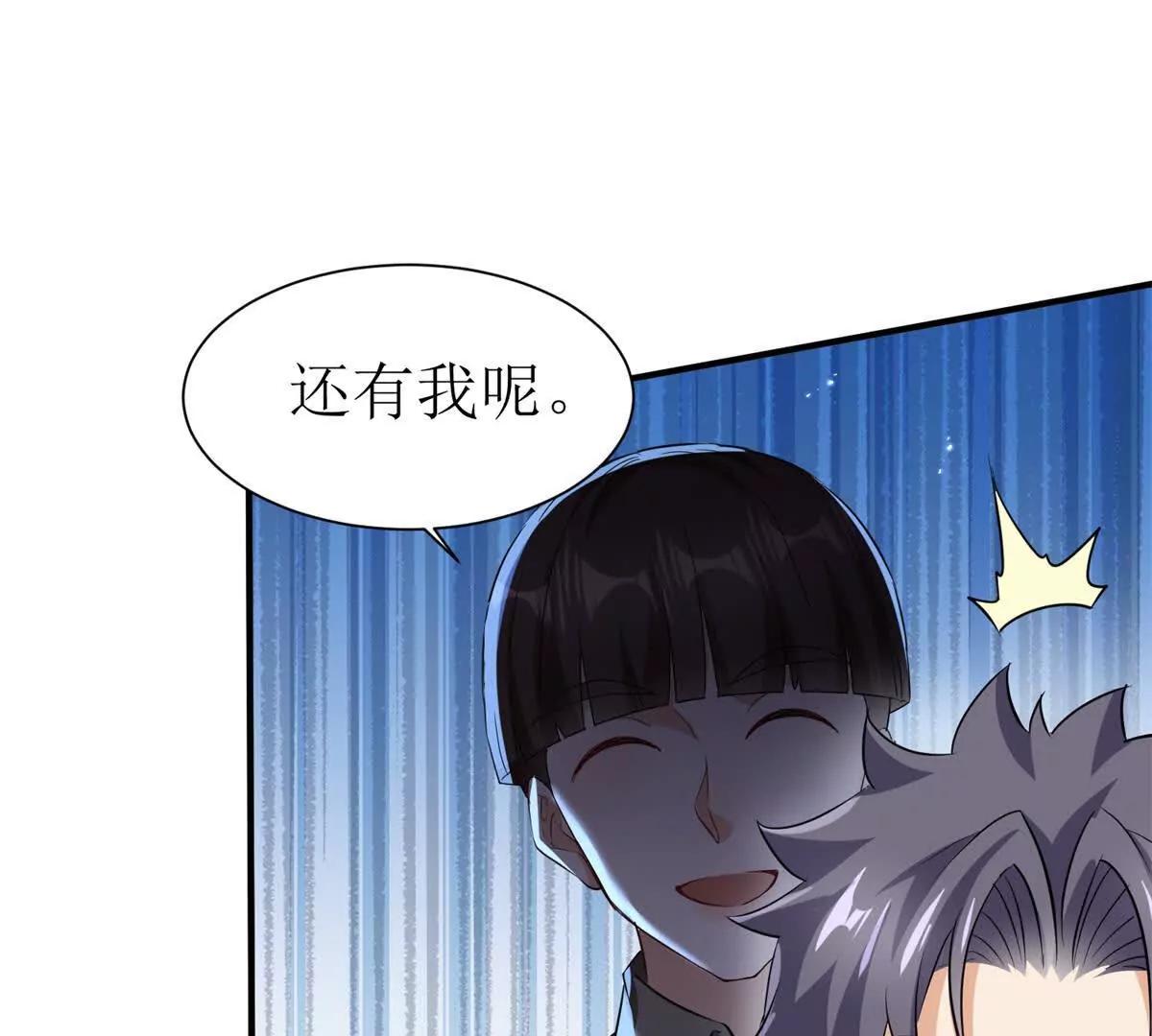 第33话 密室27
