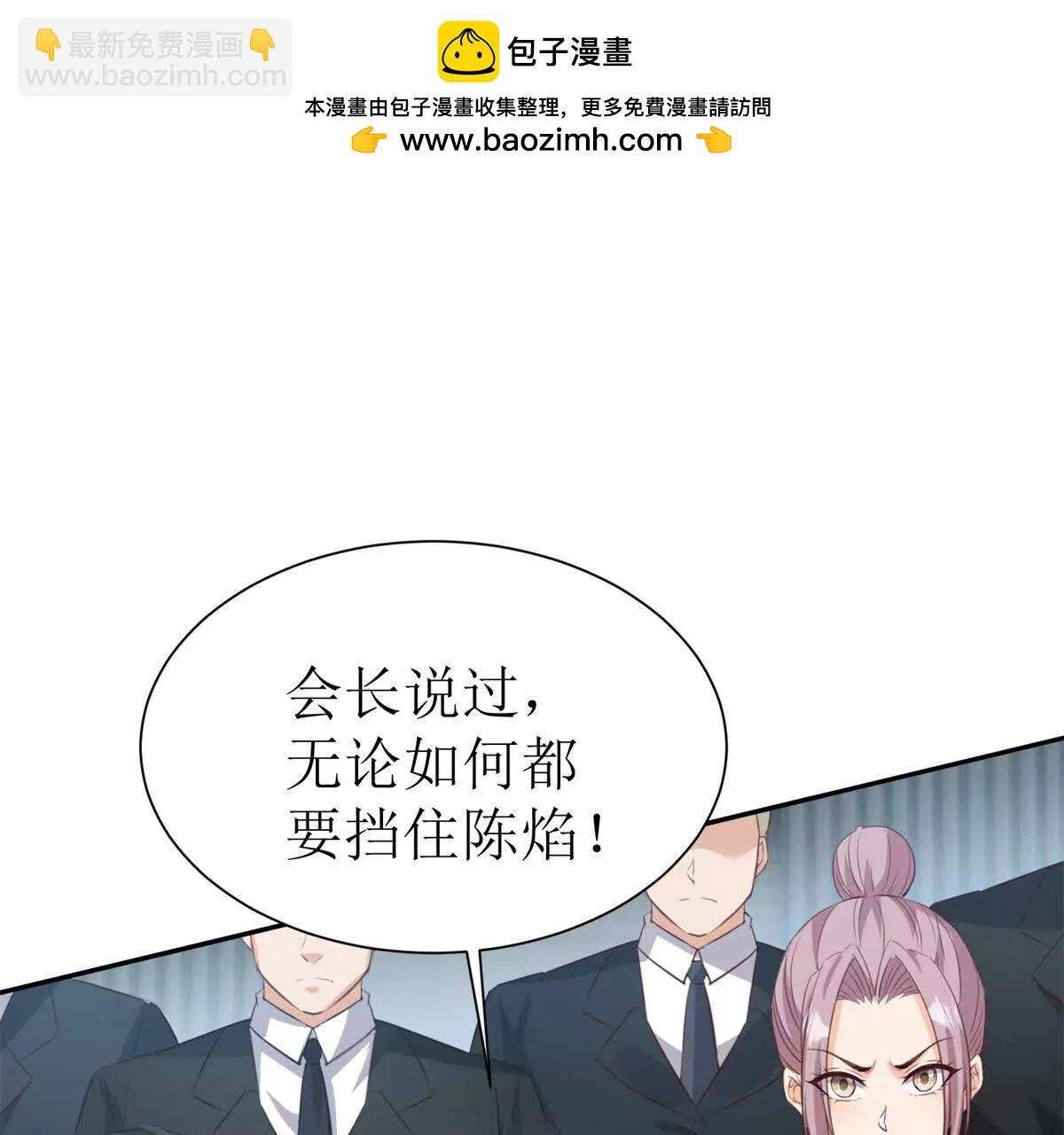 第33话 密室3
