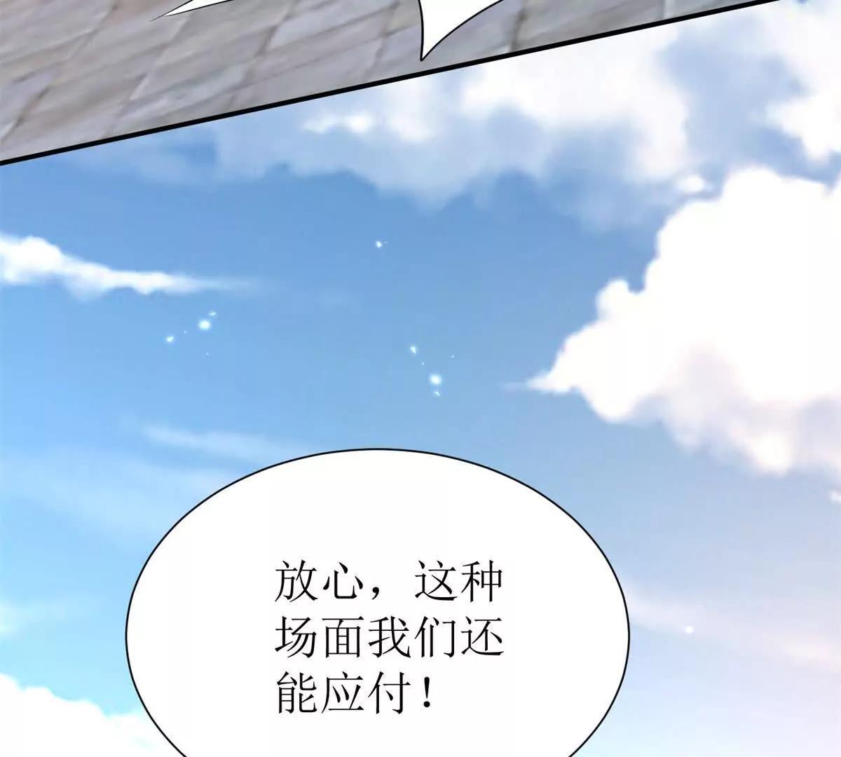 第33话 密室31