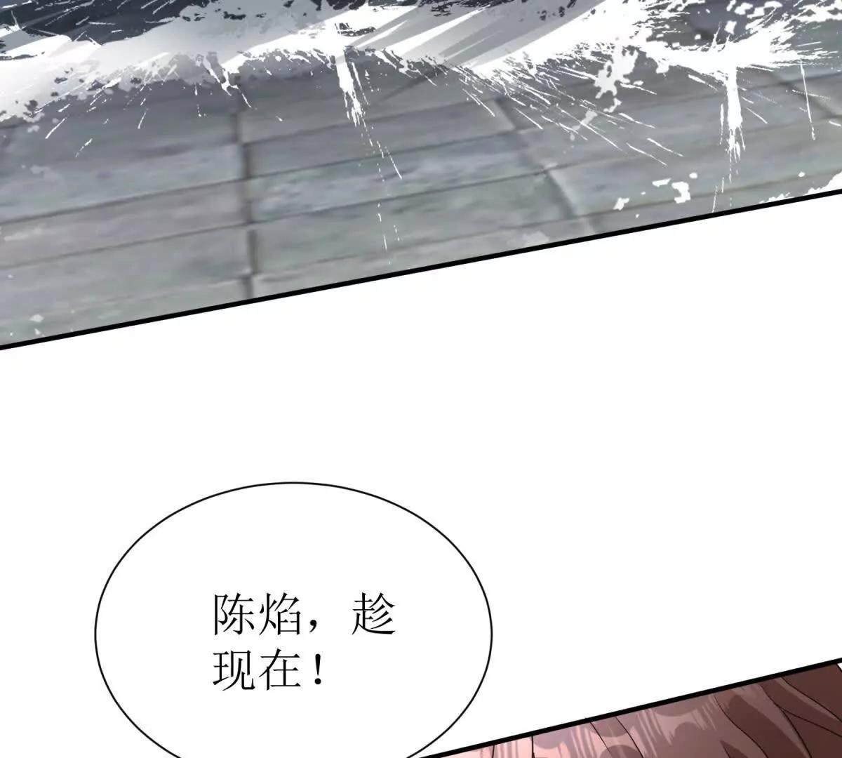 第33话 密室39