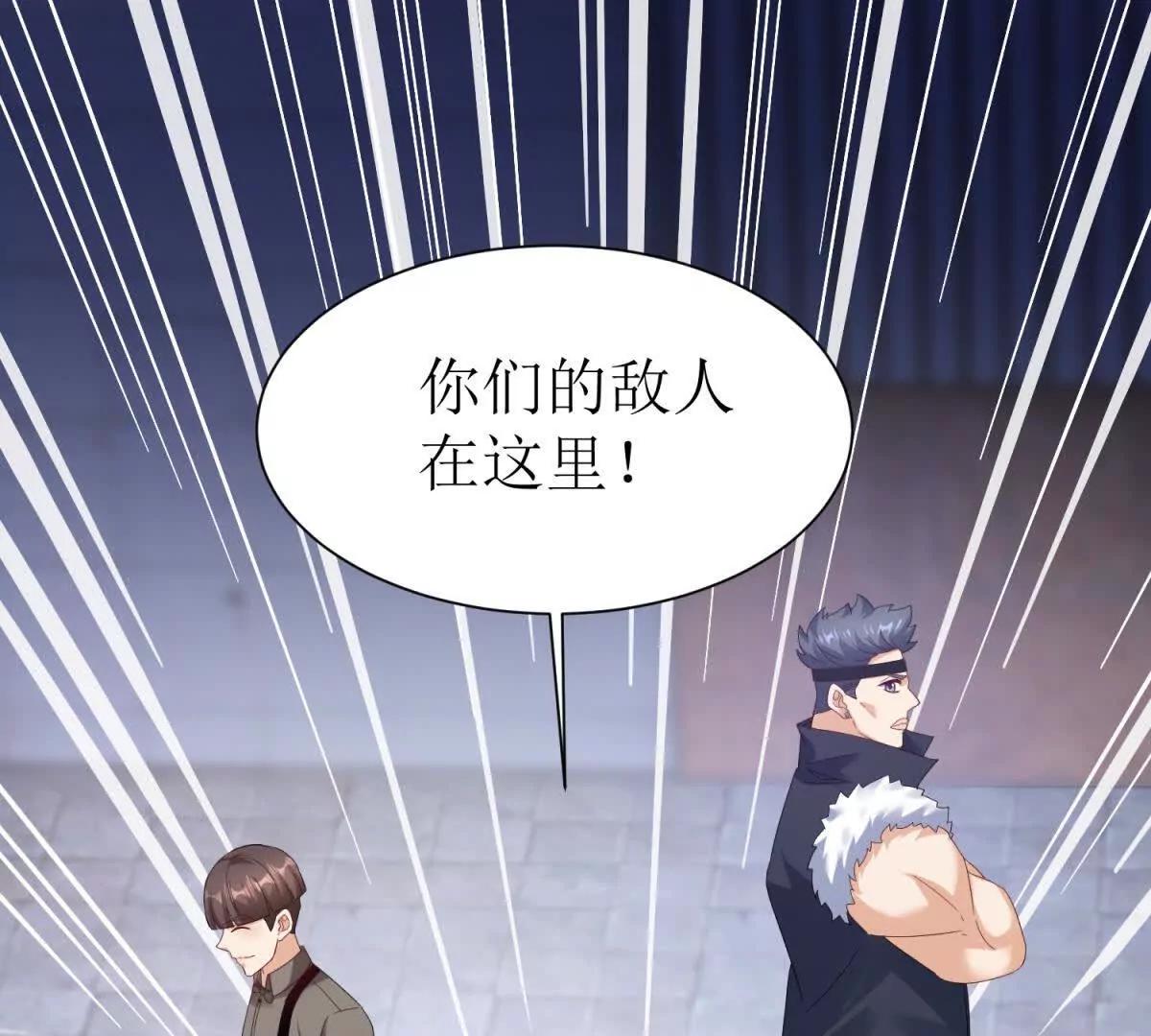 第33话 密室55