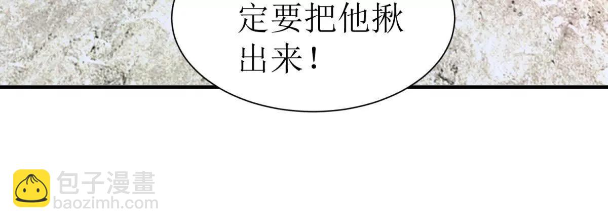 第33话 密室62