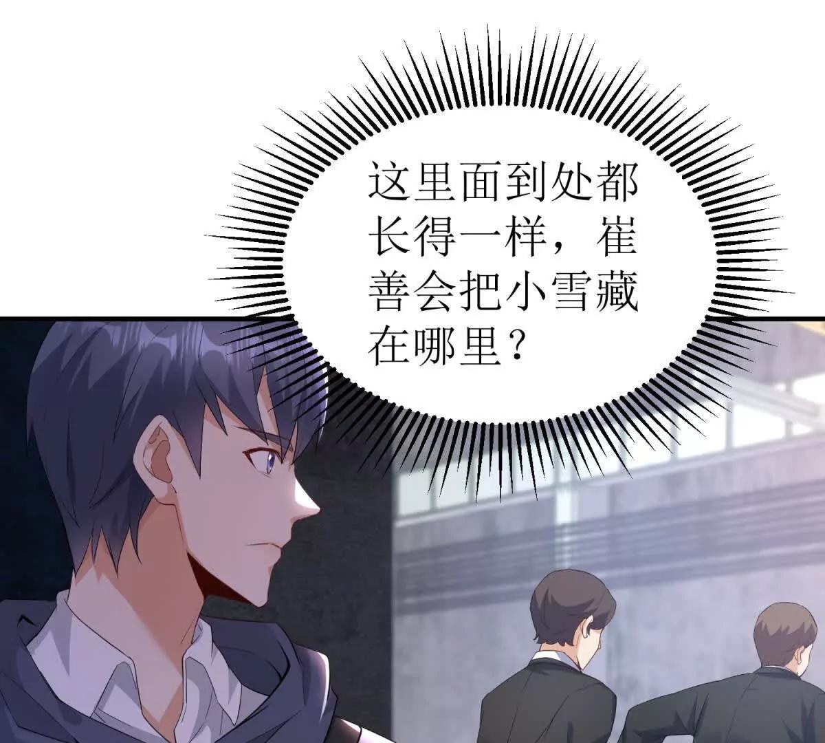 第33话 密室63