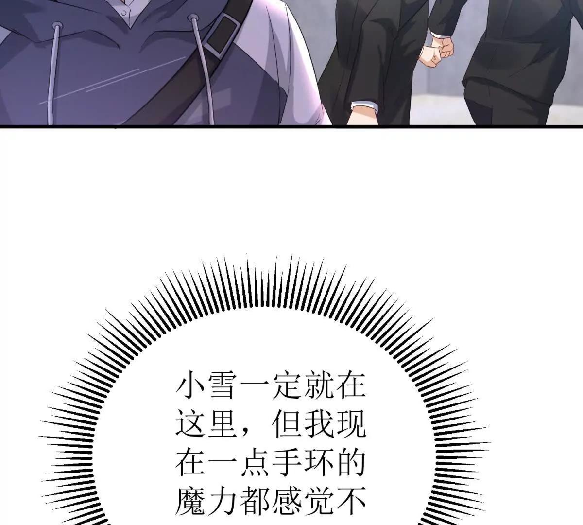 第33话 密室64