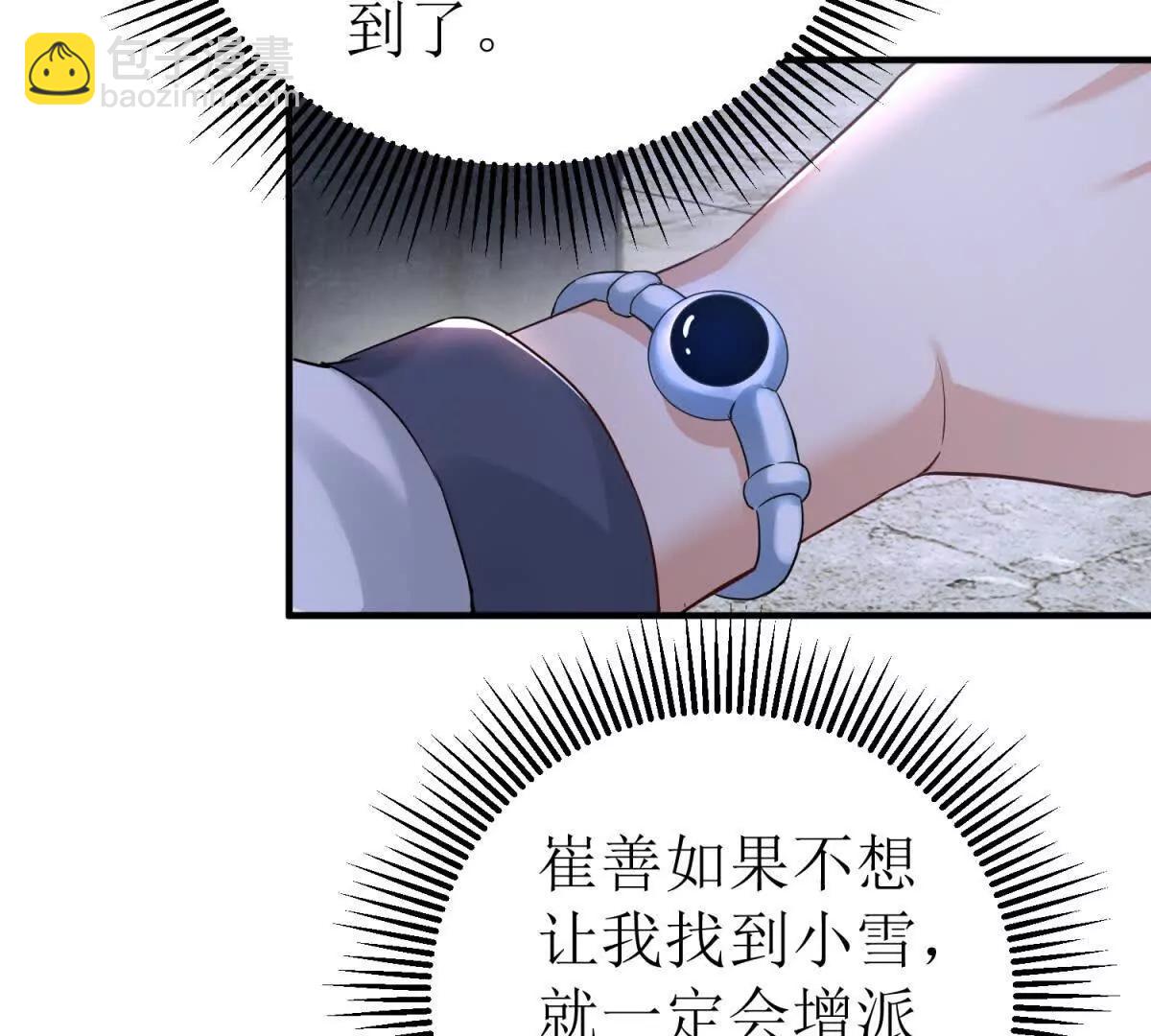 第33话 密室65