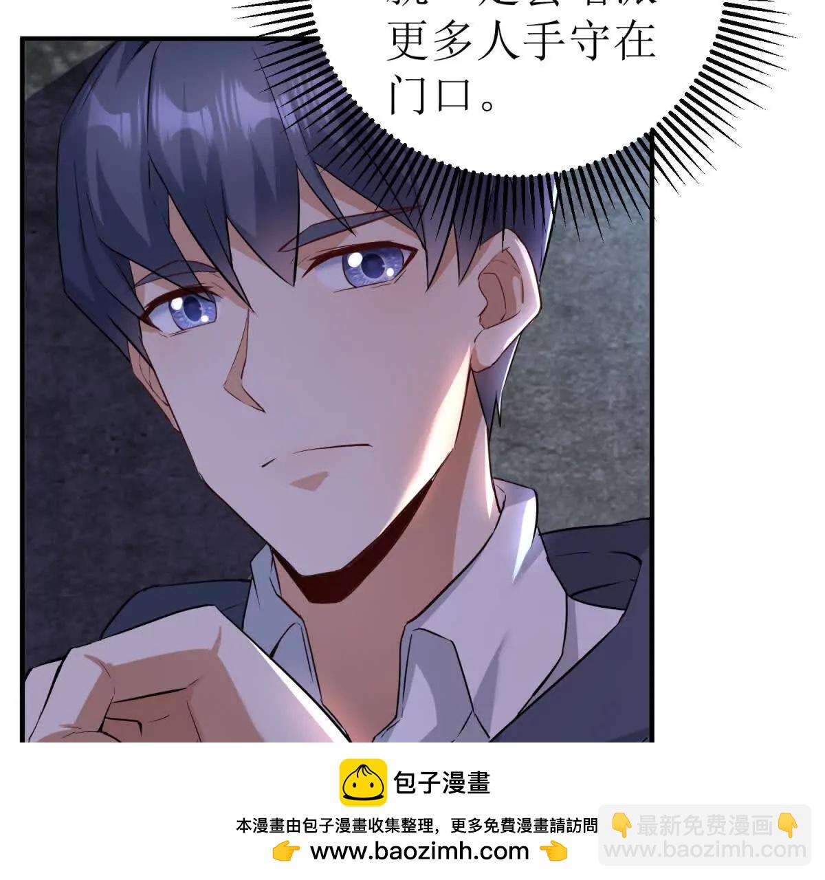 第33话 密室66
