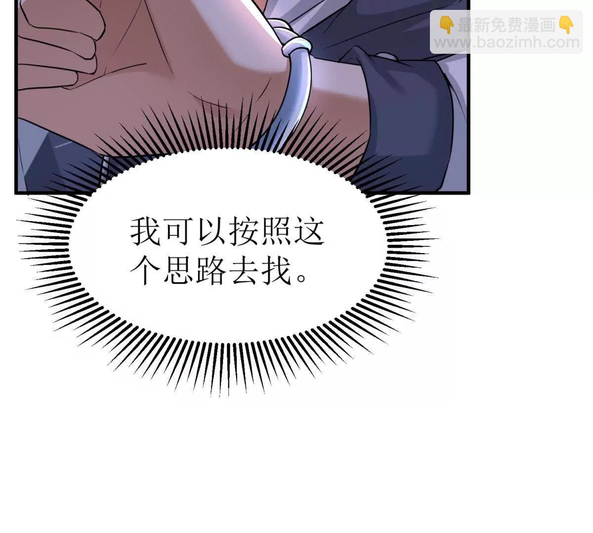 第33话 密室67
