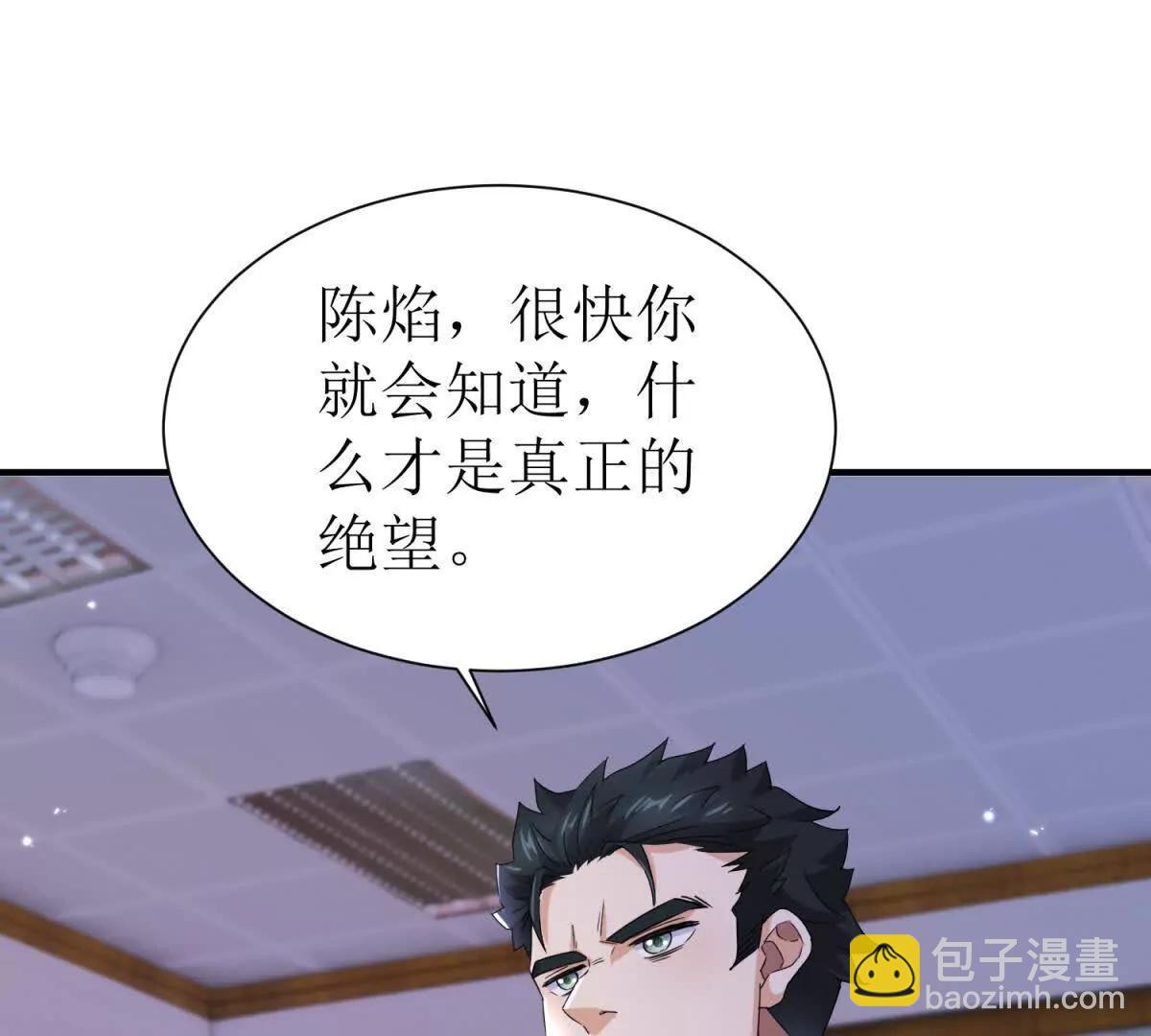 第33话 密室71